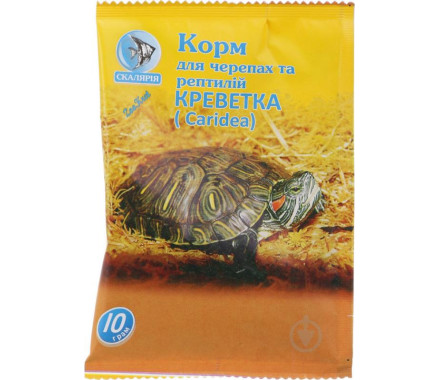 Корм Сушёная креветка для черепах 10 г