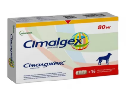 Vetoquinol Cimalgex Таблетки для собак при захворюваннях опорно-рухового апарату 80 мг Ціна за 4 таб