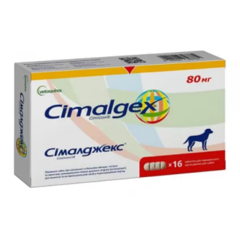 Vetoquinol Cimalgex Таблетки для собак при заболеваниях опорно-двигательного аппарата 80 мг Цена за 4 таб
