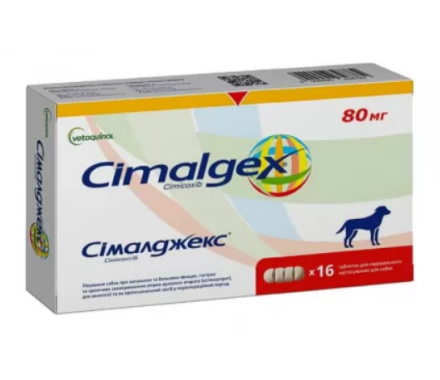 Vetoquinol Cimalgex Таблетки для собак при заболеваниях опорно-двигательного аппарата 80 мг Цена за 4 таб
