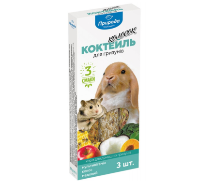 Природа Колосок Коктейль для грызунов мультивитамин кокос мед 90 г