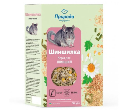 Природа Корм для грызунов Шиншилка Энзим 500 г