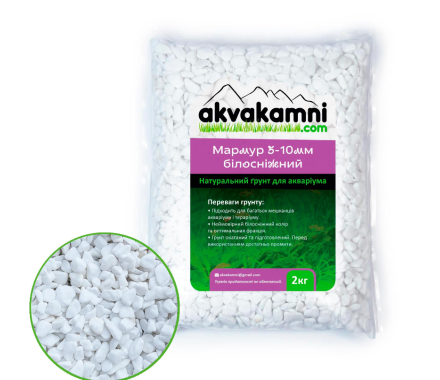 Akvakamni Грунт для аквариума Мрамор белый 5–10 мм 2 кг