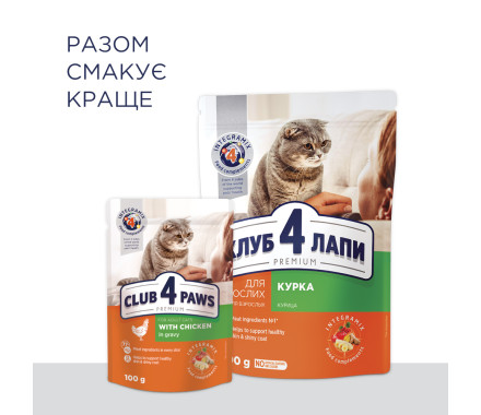 C4P Premium Сухой корм для котов Курица 900 г