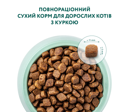 Optimeal Сухой корм для котов Курица 700 г
