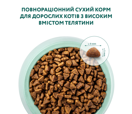 Optimeal Сухой корм для котов Телятина 1,5 кг