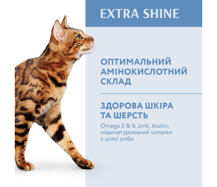 Optimeal Сухой корм для котов Треска 700 г