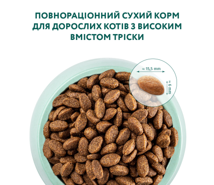 Optimeal Сухой корм для котов Треска 700 г