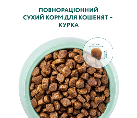 Optimeal Сухой корм для котят Курица 700 г