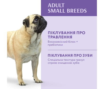 Optimeal Small Breed Сухий корм для собак Качка 1,5 кг