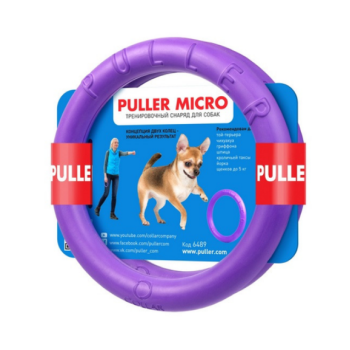 Collar Puller Micro Тренувальні снаряди для дрібних порід собак 12,5 см