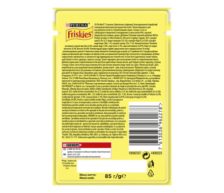 Friskies Влажный корм для котов Утка в подливе 85 г