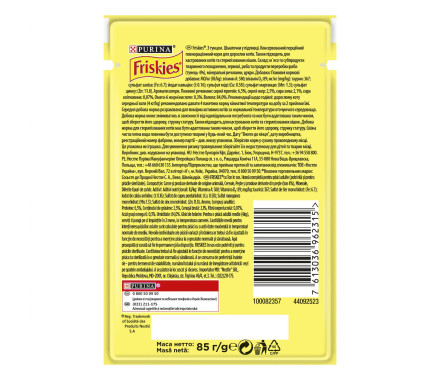Friskies Влажный корм для котов Тунец в подливе 85 г
