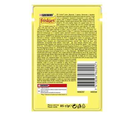 Friskies Влажный корм для котят Курица в подливе 85 г