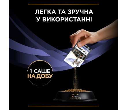 Pro Plan FortiFlora Пробиотик для кошек 1 г — цена за 1 саше