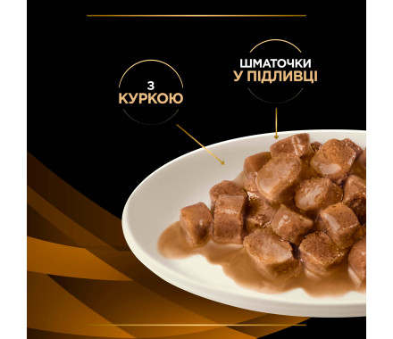 Pro Plan VD NF Renal Function Лечебный влажный корм для котов Курица 85 г