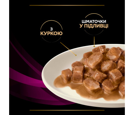 Pro Plan VD UR Urinary Лечебный влажный корм для котов Курица 85 г