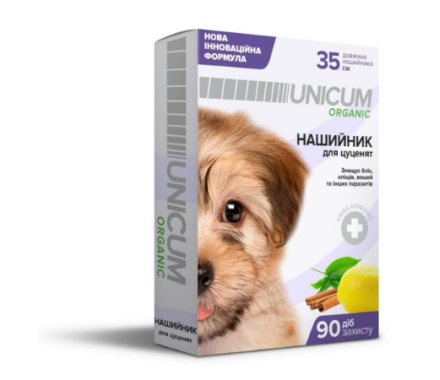 Unicum Organic Ошейник для щенков от блох и клещей 35 см