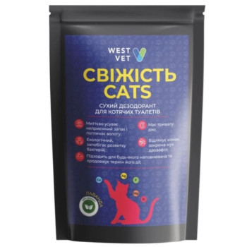 WestVet Средство для поддержания чистоты Свежесть Cats 700 г лаванда