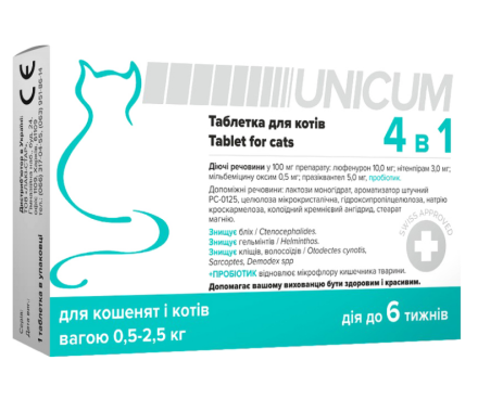 Unicum Таблетки для кошек 4в1 Противогельминтные 0,5–2,5 кг — 1 табл