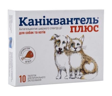 Euracon Каніквантель Плюс Таблетки антигельмінтні для собак і котів 10 шт