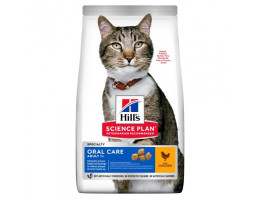 Hill’s SP Сухой корм для котов Adult Oral Care Курица 1,5 кг