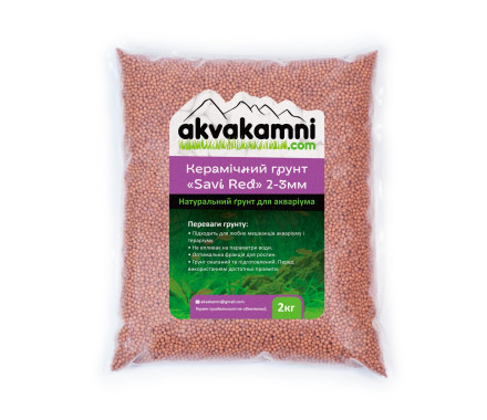 Akvakamni Грунт для аквариума Savi Red керамический красный 2–3 мм 2 кг