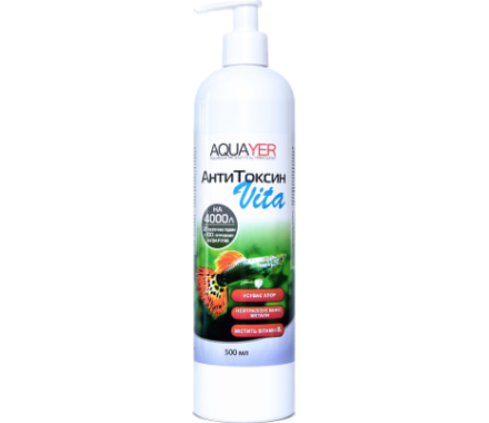 Aquayer АнтиТоксин Vita 500 мл