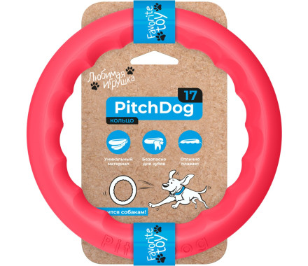 PitchDog Кільце для апортування 17 см рожеве