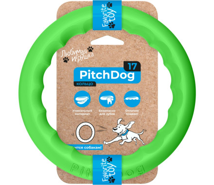 PitchDog Кільце для апортування 20 см салатове