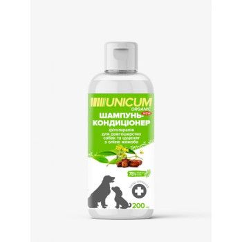 Unicum Organic Шампунь для собак и щенков длинношерстных с маслом жожоба 200 мл