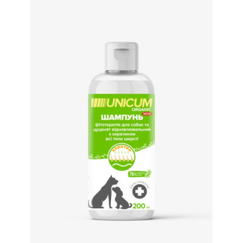 Unicum Organic Шампунь для собак восстанавливающий с кератином 200 мл