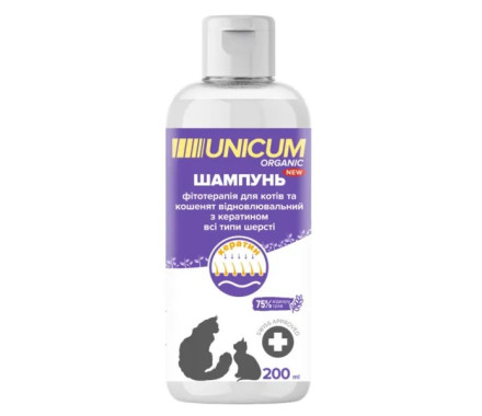 Unicum Organic Шампунь для кошек восстанавливающий с кератином 200 мл