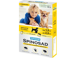 Superium Spinosad Таблетка от блох для котят и щенков 1,3–2,5 кг — 1 табл