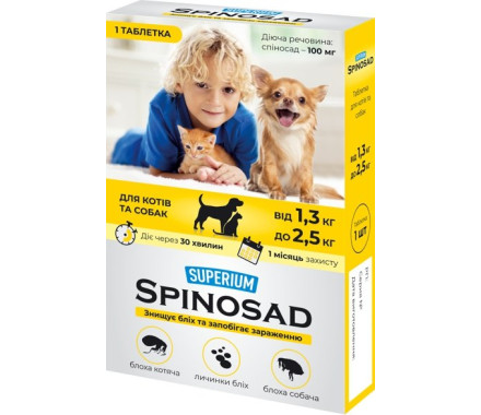 Superium Spinosad Таблетка от блох для котят и щенков 1,3–2,5 кг — 1 табл